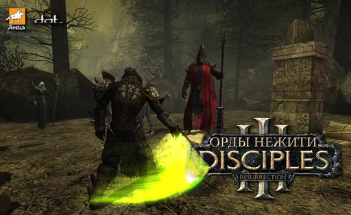 Disciples III: Ренессанс - Смертельное видео 